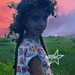 Арина Демьян