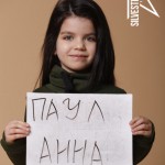 Анна Паул Анна Паул