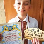 Кулаков Роман