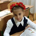 Дарья Харук