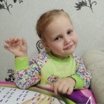 Рената Капитула Рената Капитула