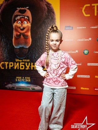 Василіса Фірсова