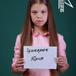 Юлия Цыкалюк